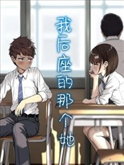 空白分镜漫画改编作品封面